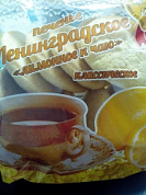 печенье ЗП ленинградское лимонное к чаю 0,220*10=2,2кг