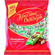 конфеты Петушок золотой гребешок 0,250*1!ПОШТУЧНО (12шт) Красный Октябрь