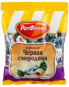 карамель черная смородина 0,250*1шт! ПОШТУЧНО! (12 шт  в корб. )