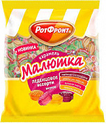 карамель Малютка карамельное ассорти 0,250*1шт! ПОШТУЧНО!