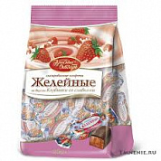 конфеты Желейные со вкусом клубники со сливками 0,250*1шт! ПОШТУЧНО! (11 шт  в корб. Красный Октябрь