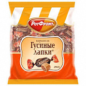 карамель гусиные лапки 0,250*1шт! ПОШТУЧНО!(10шт. в короб.)