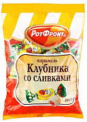 карамель клубника со сливками 0,250*1шт! ПОШТУЧНО! (10 шт  в корб. )